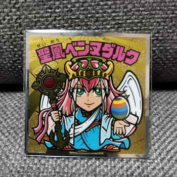 ビックリマン　35弾　聖凰ベンヌダルク12枚セット ロッテ ビックリマン 35弾 聖魔大戦争 H-1 聖凰ベンヌダルク